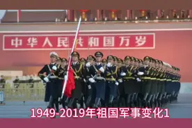 1949-2019漫长的70年让我们一起见证祖国部队武器从万国造到自…