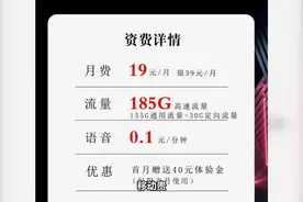 流量卡10元200G全国通用流量，流量包月9.9无限量 存在