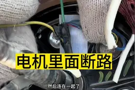 电动车很沉仪表显示ecu电机控制器故障处理#电动车维修 #电动车视频封面