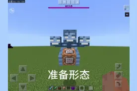 #我的世界 #甜瓜游乐场？ #凋零风暴 凋零风暴所有阶段
