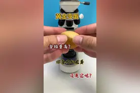 黄金变蛋你吃过吗？跟松花蛋你喜欢哪个呢？#显微镜 #科普 #微观世界 #健康 #变蛋 @DOU+小助手视频封面