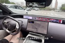 上次是谁说我开智驾老是握方向盘来着？今天这视频全程不摸
