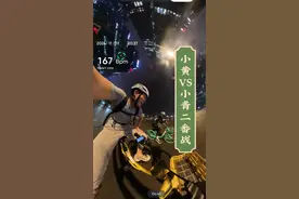 美团单车VS青桔单车大决战一触即发😅#共享单车均速30#我的骑行日记 #爱生活爱骑行 #骑行city不city  #dou上热门视频封面