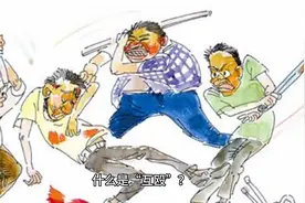 高铁被打女孩后续！#传递正能量 #社会百态#视频封面