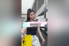 你不会是最后一个知道的吧 #交管12123 #首违免罚 #爽爽的汽车生活视频封面