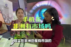 在非洲手机市场还没有饱和#非洲 #埃塞俄比亚 #手机视频封面