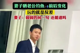 爱上钓鱼后，眼神变得无比坚毅！比结婚时，在向老婆发誓时的眼神还要坚毅！视频封面