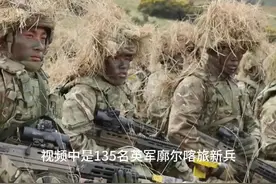 传承百年的部队，英军尼泊尔廓尔喀人部队揭秘！视频封面