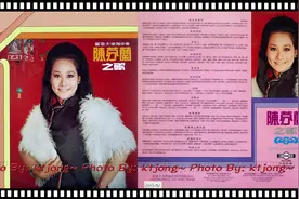 陳芬蘭 - 夜歸人 （麗歌大樂隊）