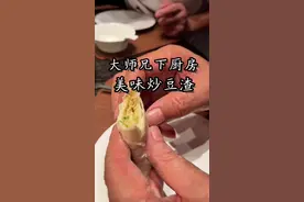 家庭打过的豆浆渣也不要扔，稍作加工又是一道美食“炒豆渣”。#豆浆 #早餐 #家常菜 #学会快去试试吧🔥 #豆渣怎样做好吃
