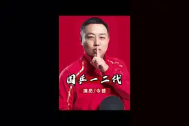 时隔30年后再看国乒一二代五虎，如今都已走上了不同的道路 #乒乓球 #刘国梁 #王励勤 #孔令辉 #马琳视频封面
