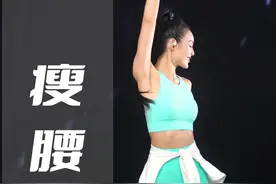 🔥极速瘦腰腹，马甲线养成✓瘦肚子两侧赘肉，全程无跳跃！速减腰部一圈赘肉，时间短效率高👍🏻不扰邻，新手友好#抖音健身房 #居家锻炼 #一起来锻炼 #瘦腰 #减肚子赘肉的方法