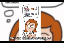 信用卡还了最低还款算逾期吗？