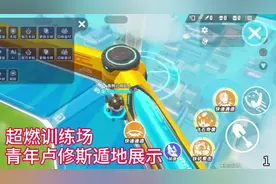 矿工卢修斯遁地教程#蛋仔派对