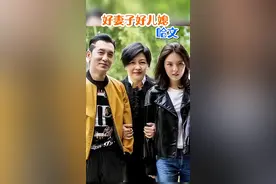"好妻子好儿媳"#哈文 在爱人#李咏 离世后坚持不再婚，就是为了照顾后女儿和公婆#内容启发搜索 @DOU+小助手