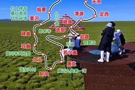 银川到甘南自驾游线路推荐 银川到甘南扎尕那、拉卜楞寺、郎木寺、花湖、黄河九曲第一湾、莲宝叶则、娘玛寺转经筒、腊子口、官鹅沟、天水麦积山自驾游线路图。#旅游攻略 #自驾游 #旅行推荐官