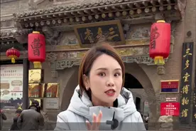 几百口人居然一夜消失，里面还藏有三件稀世珍宝，今天带你走进山西晋商巨富曹家大院！#曹家大院 #山西 #福建大乔 #为中国小城上分