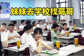 同父异母的兄妹一个多星期没见了，哥哥这次居然当着全班同学的面抱着妹妹亲了又亲而且还迎来了同学们的尖叫声#记录这一刻 #学生时代 #兄妹 #相差十二岁的兄妹 #宠妹狂魔视频封面