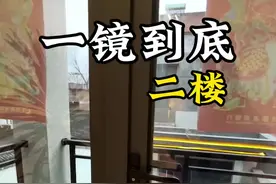 被万人催的二楼一镜到底来了！不要再说我家没有公卫，这不是吗？#家的样子 #现场实拍 #一镜到底 #万家灯火终有一盏灯属于我们 #装修