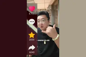 百万粉丝博主乘坐海航，花超级经济舱的价格却坐普通经济舱位置 多花了么？值不值？是不是踩坑了？#海南航空 海南航空超级经济舱#盘点网络热门旅行攻略视频封面