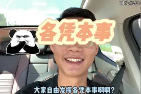 合肥取消限速了？#阿坤聊车 #合肥 #限速视频封面