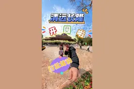 清远长隆真的来了!带你首批体验，比广州珠海还好玩！ #清远长隆  #来清远遇见非洲 #清远长隆森林王国  #长隆旅游攻略 #亲子游玩好去处 @东尼爱玩