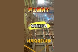 焊工二把刀和高手的差距，不止体现在技术上，防护方面也是一样的 #电焊工 #防尘口罩 #尘肺 #劳保用品 #二保焊