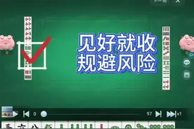 #麻将攻略 #血战到底 #微乐麻将 虽然说风浪越大鱼越贵