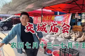 交城七月十四庙会是源自县城北门外狐神庙庙会