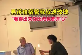 男孩给宿管叔叔送玫瑰#温馨 #大学生 #温暖 来源：@社牛不社牛  3视频封面
