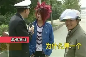 现在终于知道了，当年父母总看我们不顺眼是有原因的。#杀马特 #杀马特贵族 #非主流时代 #8090后的回忆 #再也回不去的青春