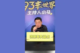 十大最坑国人的伪豪车，你中招了没有？#抖音汽车嘉年华  #抖音汽车  #dou是好车  @DOU+小助手