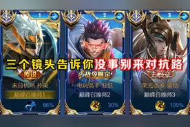 三个镜头告诉你没事别来对抗路 #对抗路 #没事别来对抗路