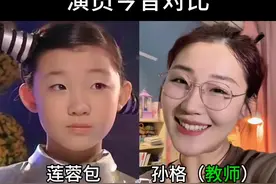 快乐星球1（1）演员今昔对比，“乐乐”和“多面体”双双成学霸！#快乐星球 #回忆老剧 #怀旧经典影视