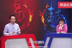 听专家讲朱砂的功效和作用！#国学文化 #科普一下 #莱西