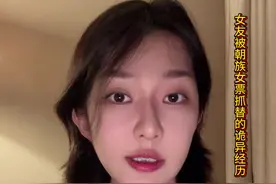 之前薛之谦在综艺讲述自己酒店遇飘的经历 今天讲述一个类似故事 #内双诡事录 #白天刷不到晚上逃不掉系列