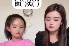 搞笑 成语填空！#搞笑母女俩 #辅导作业搞笑视频