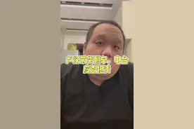 #合成羊肉卷 认证电台主持人带货，如果出现问题，电台是否应该担责？@黑龙江网络广播电视台视频封面