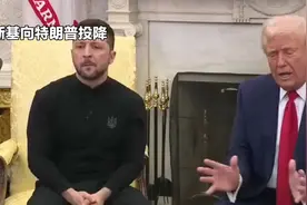 以最小战争风险代价收割最多战争利益蛋糕，才是特朗普行事风格视频封面