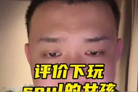 评价评价玩soul的女孩@猕猴桃🫡《爱吃丸子》 #周文博 #太子猕猴桃 #soul