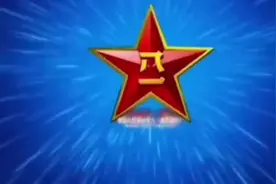 泗阳县王集中学74届高二一班毕业50年聚会视频封面