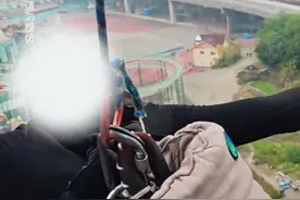 这样的蹦极你玩过吗？重庆一景区现“割绳蹦极”，商家：7到70岁都能体验，已经过质检认证#每日趣闻视频封面