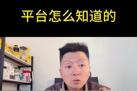 #美团配送    畅行者是交警部门专门用来抓拍骑手闯红灯的 会同步到骑手的平台进行监管和处罚！视频封面