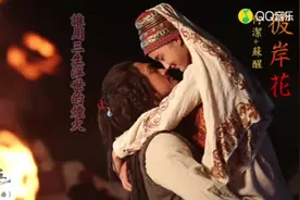 特别推荐醒哥的这首《彼岸花》超好好听#苏醒