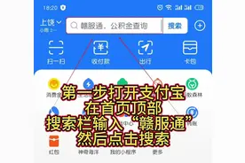 中考成绩和生地成绩的查询步骤，还不知道联系收藏！#家长必读