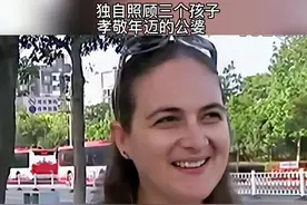 因为爱情，乌克兰美女娜佳跟随丈夫回中国河南定居，后丈夫早逝，她独自守寡15年抚养三个混血儿子和公婆。最央视感动人物评为最美洋媳妇！#感人故事 #巾帼不让须眉 #中华好儿女