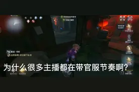 我觉得渠道服跟官服没太大区别啊视频封面