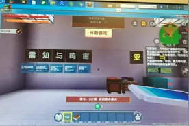 #迷你世界 曼德拉记录额外威胁模式通关攻略