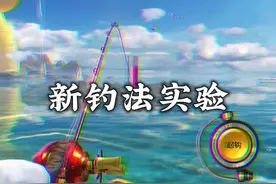 拉断黄色边框称号鱼打窝钓法#欢乐钓鱼大师 #杰瑞米瓦德