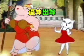 姐姐逼妹妹嫁给富豪，妹妹誓死不从，骑白马的最后前来解救！视频封面